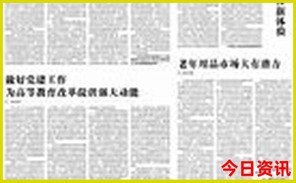 长春旅游攻略必去景点